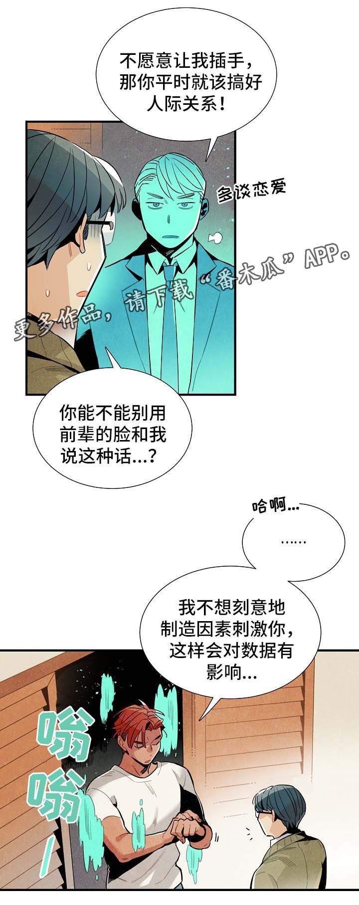 第40章：告白练习