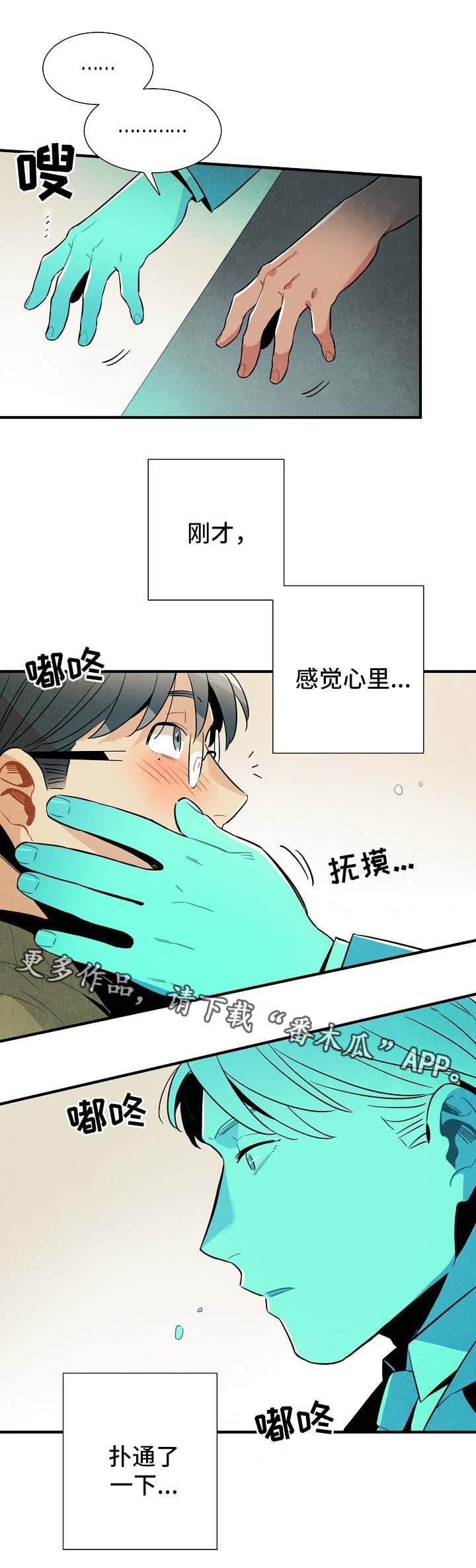 第40章：告白练习