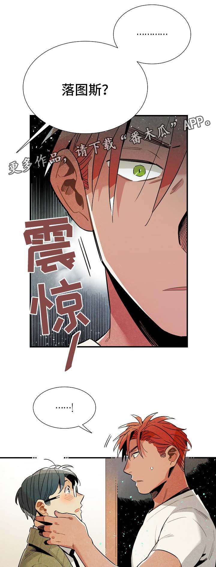 第40章：告白练习