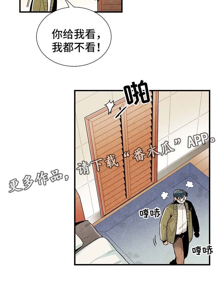 第40章：告白练习