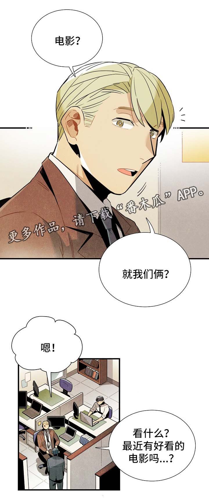 第41章：看电影