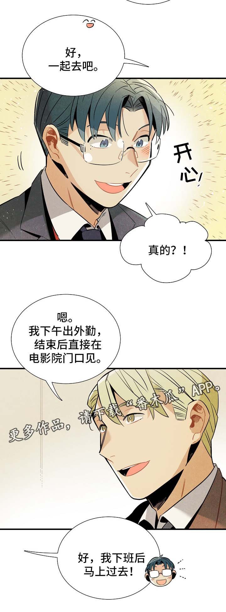 第41章：看电影