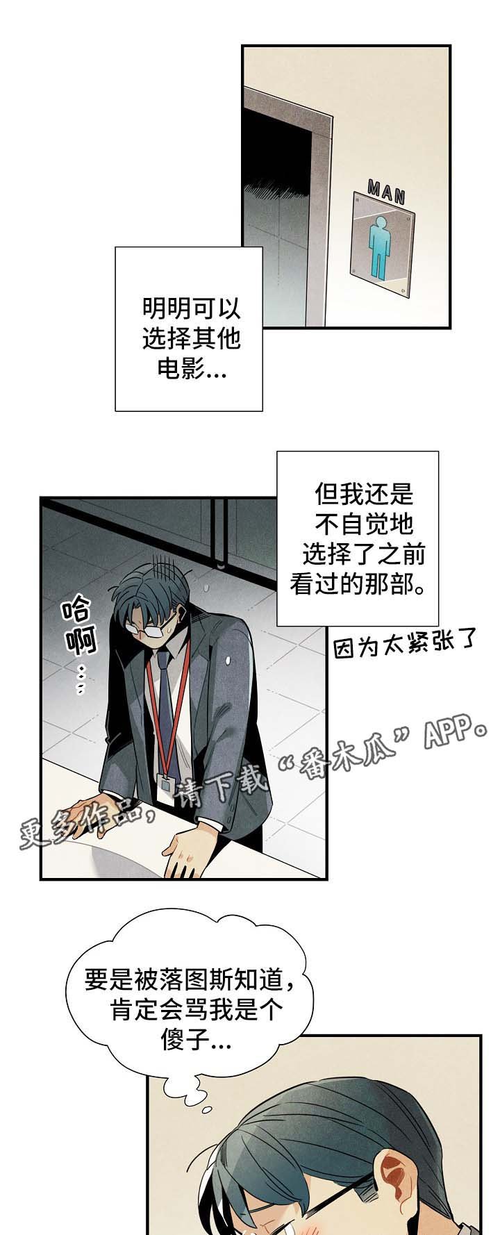 第41章：看电影