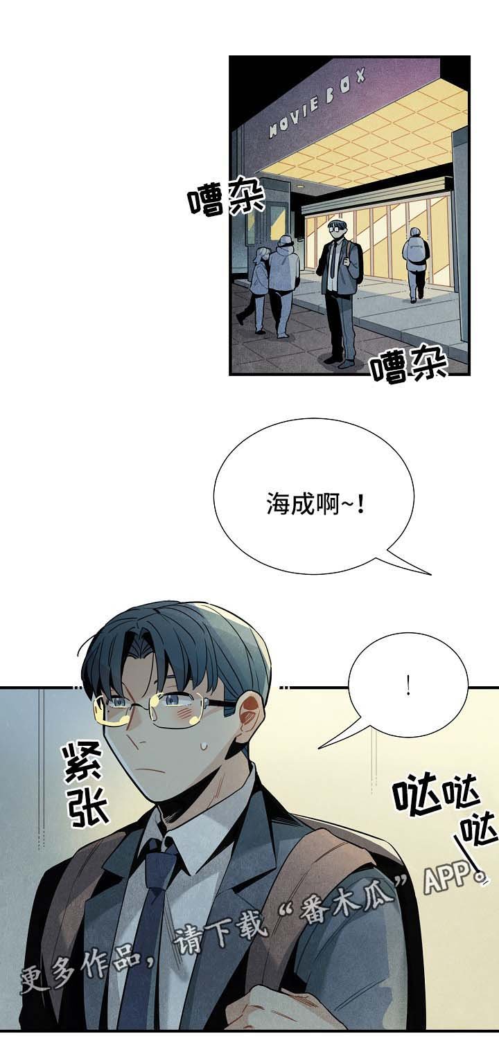 第41章：看电影
