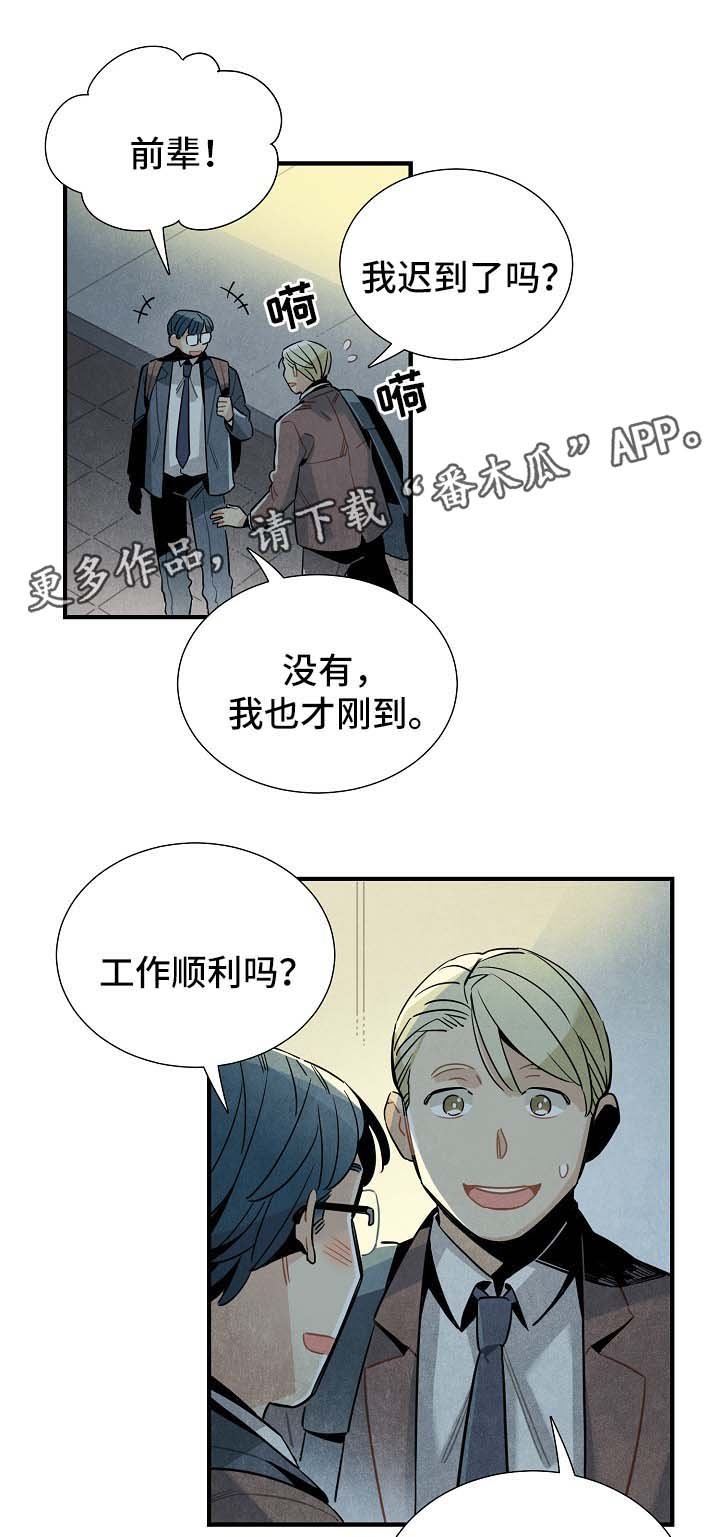 第41章：看电影