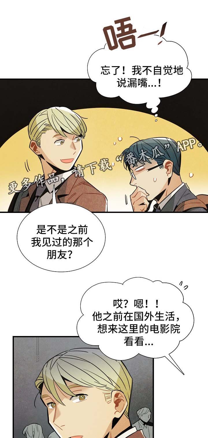 第41章：看电影