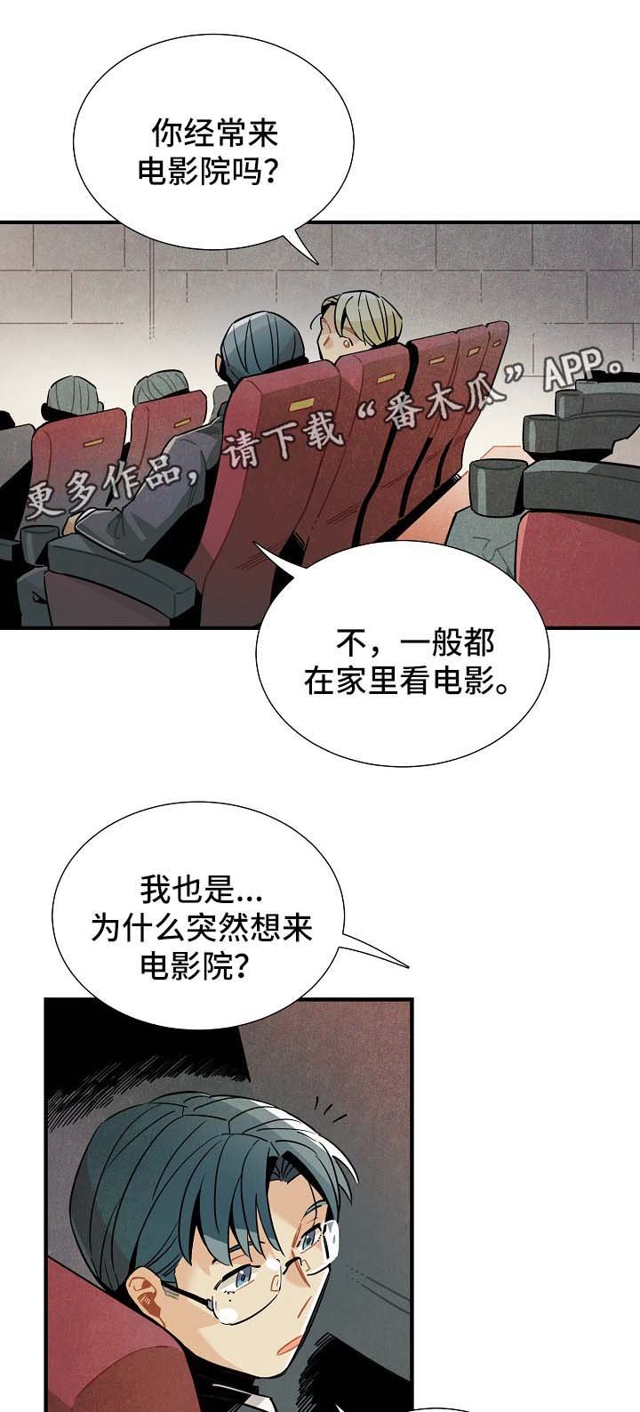 第42章：进展