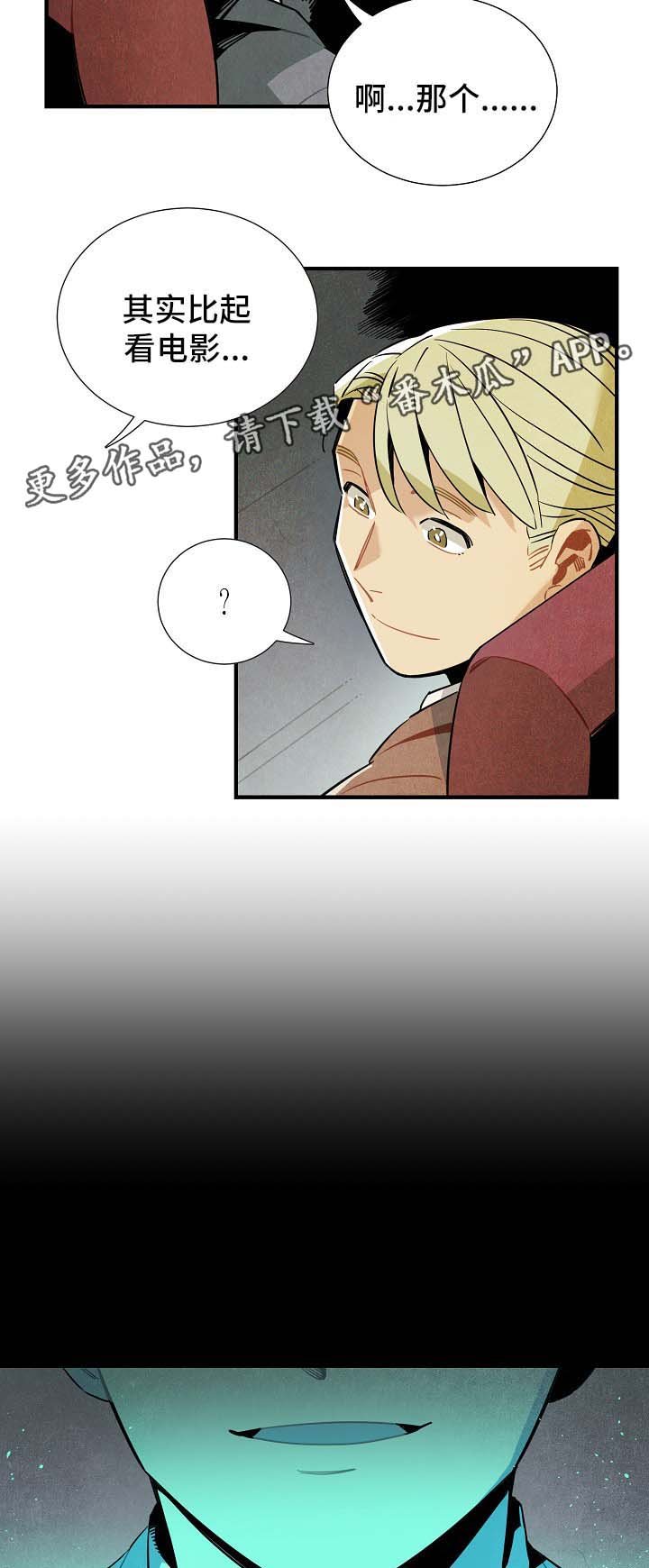 第42章：进展