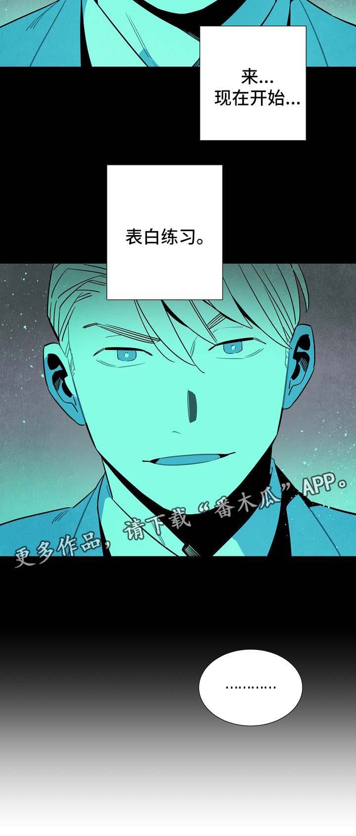 第42章：进展