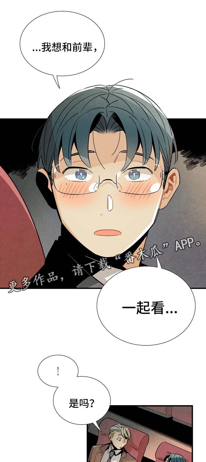 第42章：进展