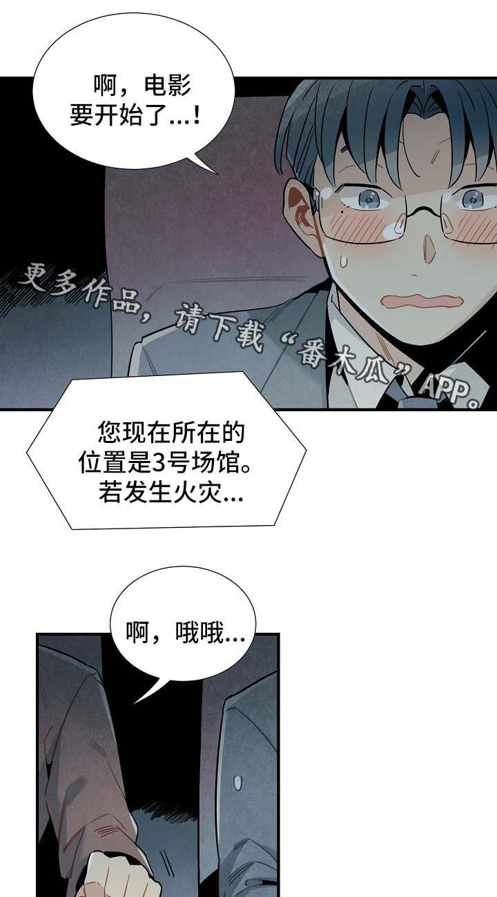 第42章：进展