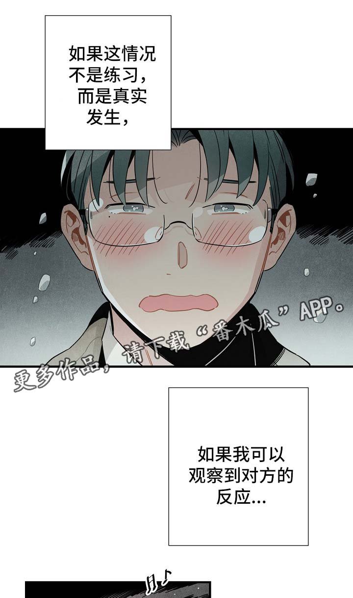 第42章：进展