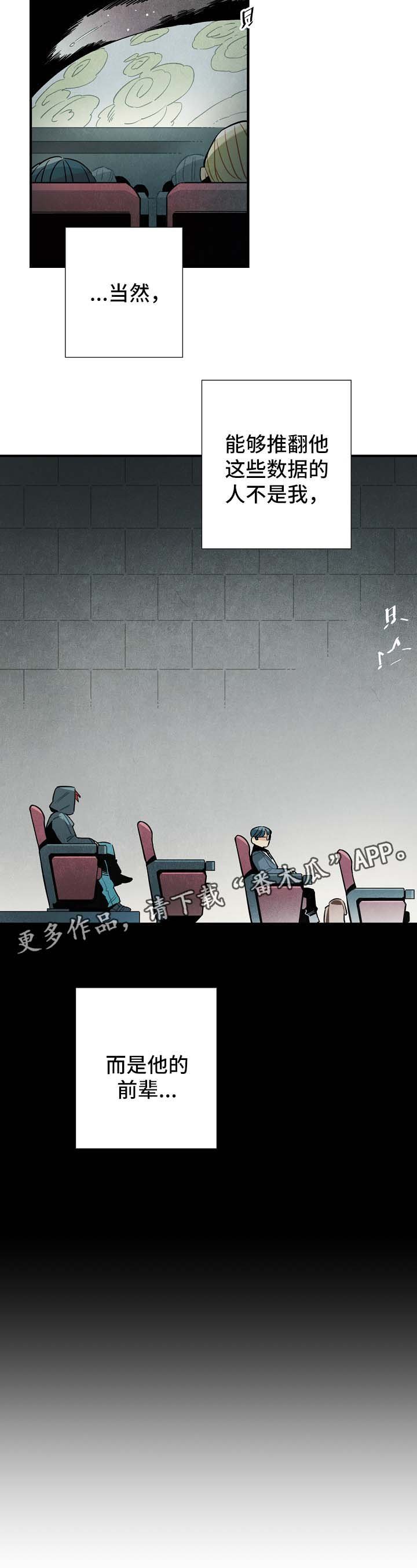 第42章：进展
