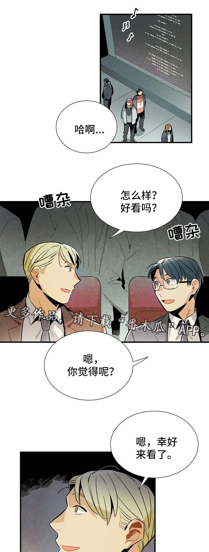 第42章：进展