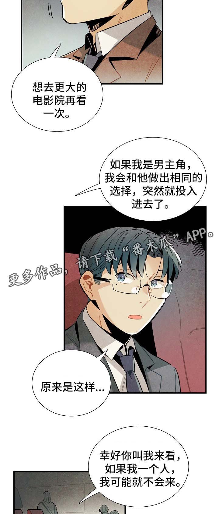第42章：进展