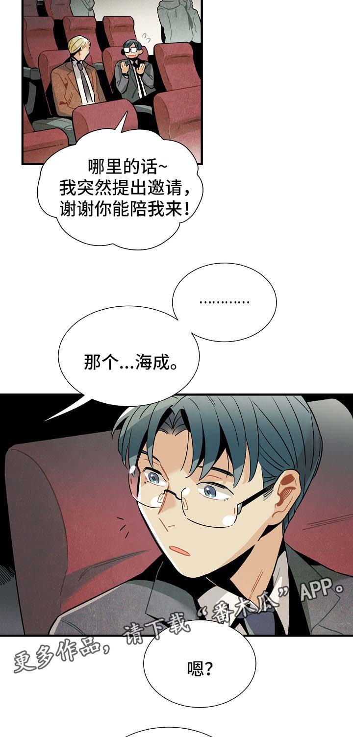 第42章：进展