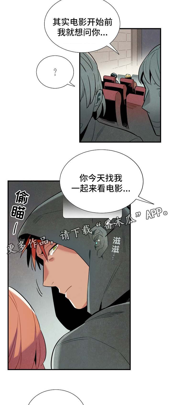 第42章：进展