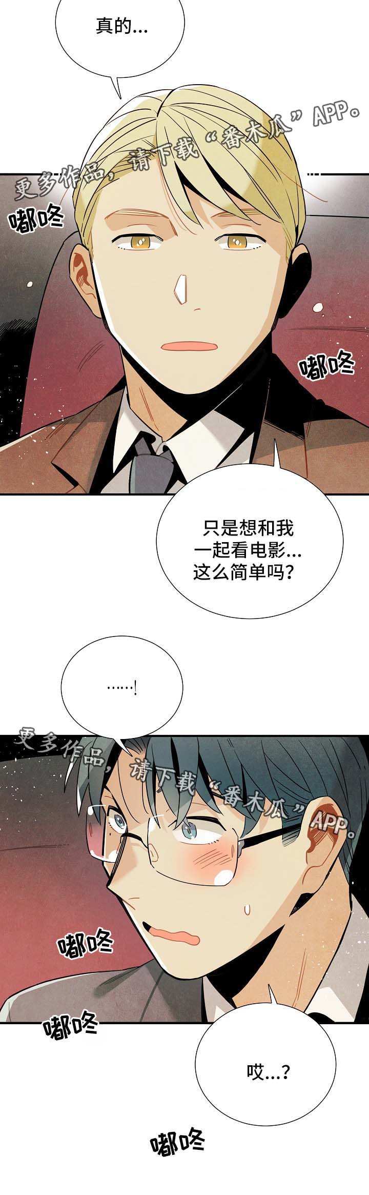 第42章：进展