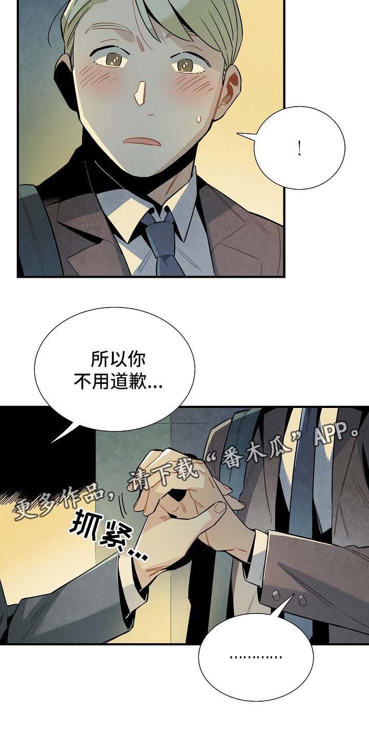 第44章：不用想也知道