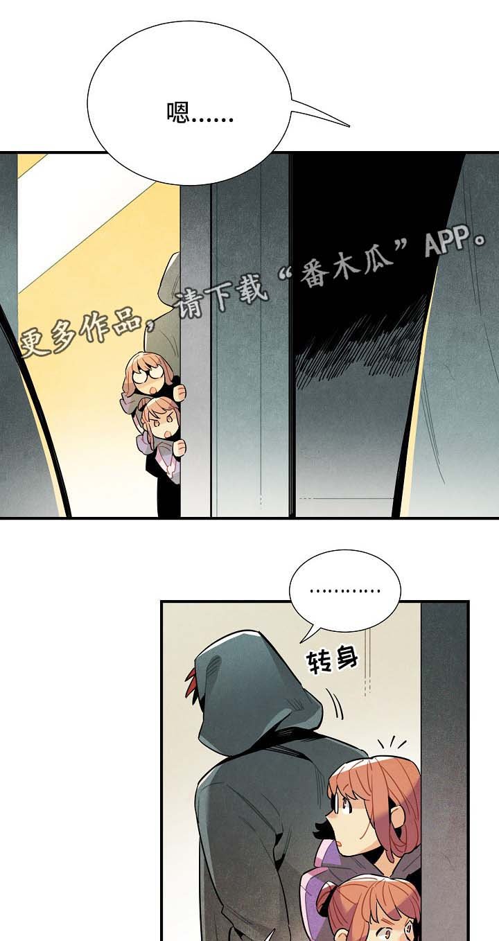 第44章：不用想也知道