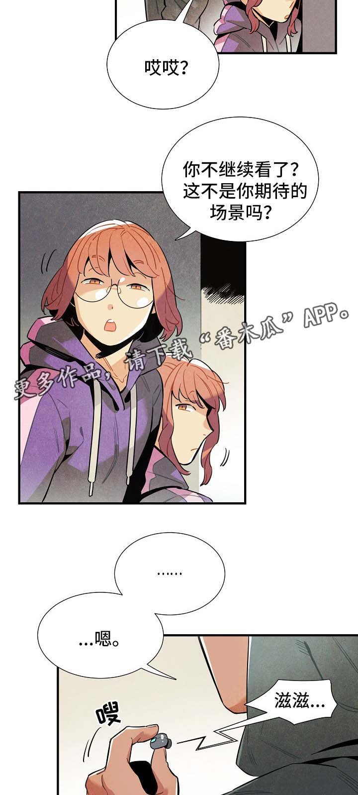 第44章：不用想也知道