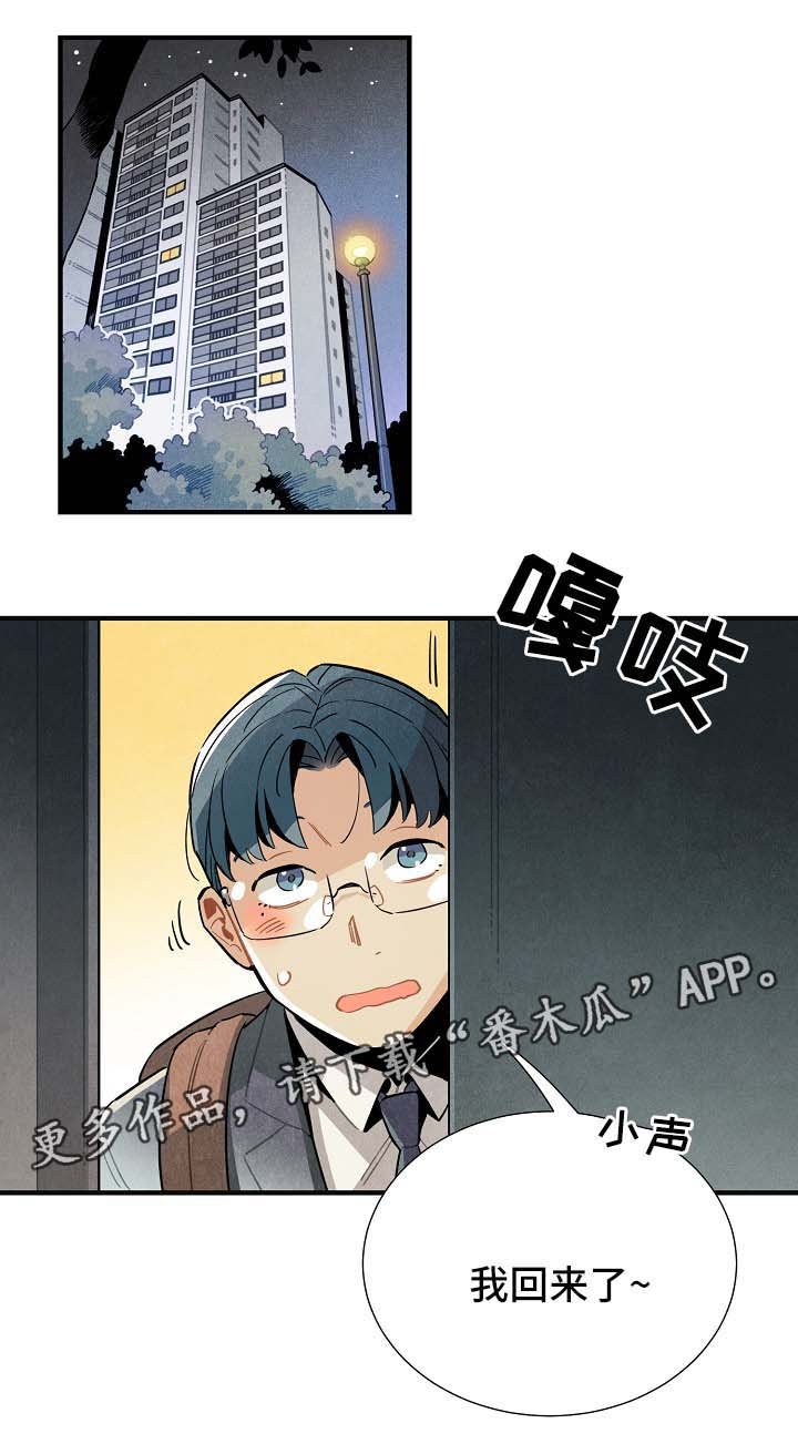 第44章：不用想也知道