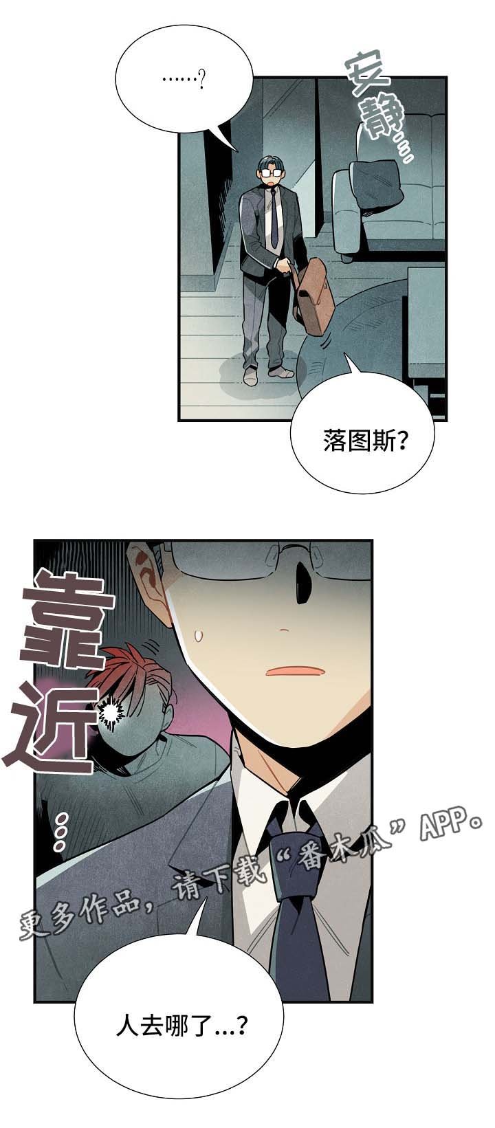 第44章：不用想也知道