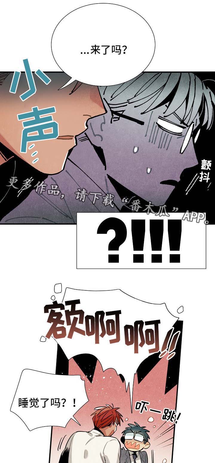 第44章：不用想也知道