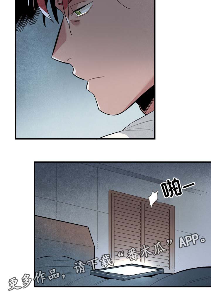 第45章：心情复杂