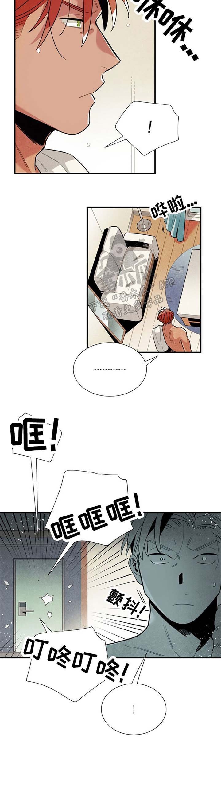 第47章：邀请