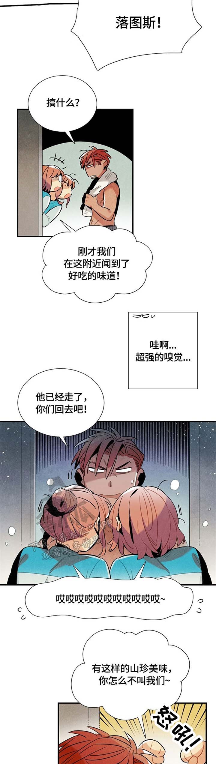 第47章：邀请