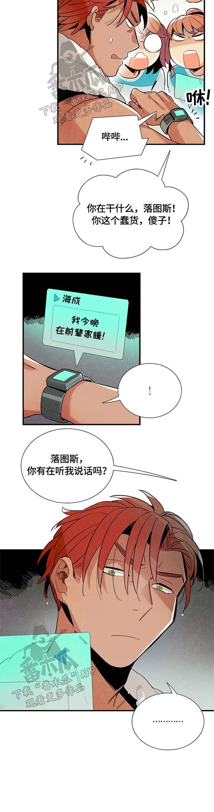 第47章：邀请