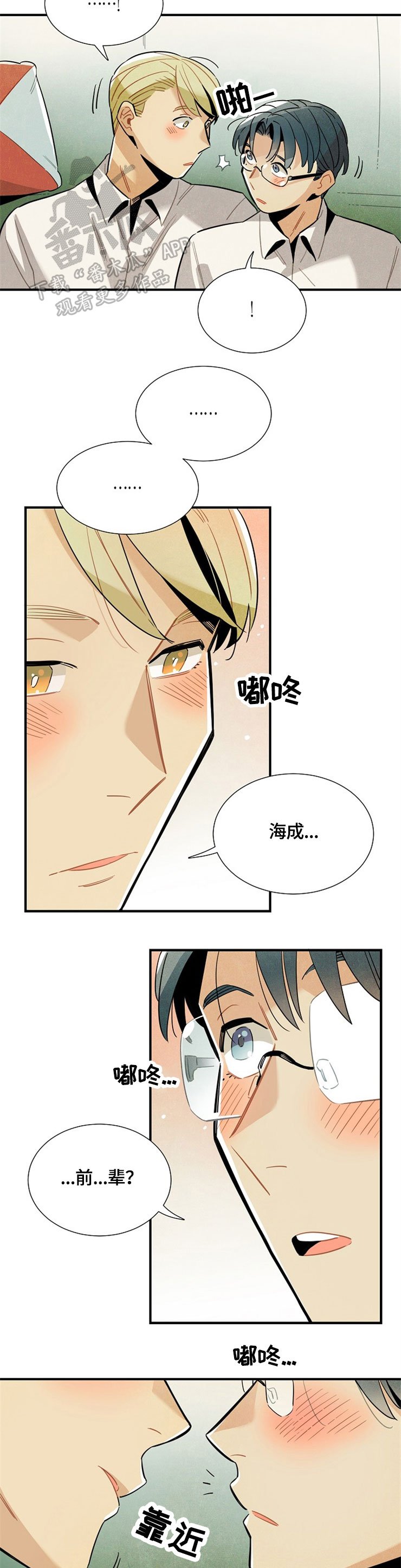 第48章：请继续