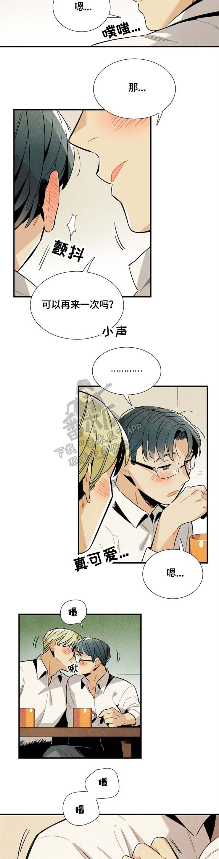 第48章：请继续