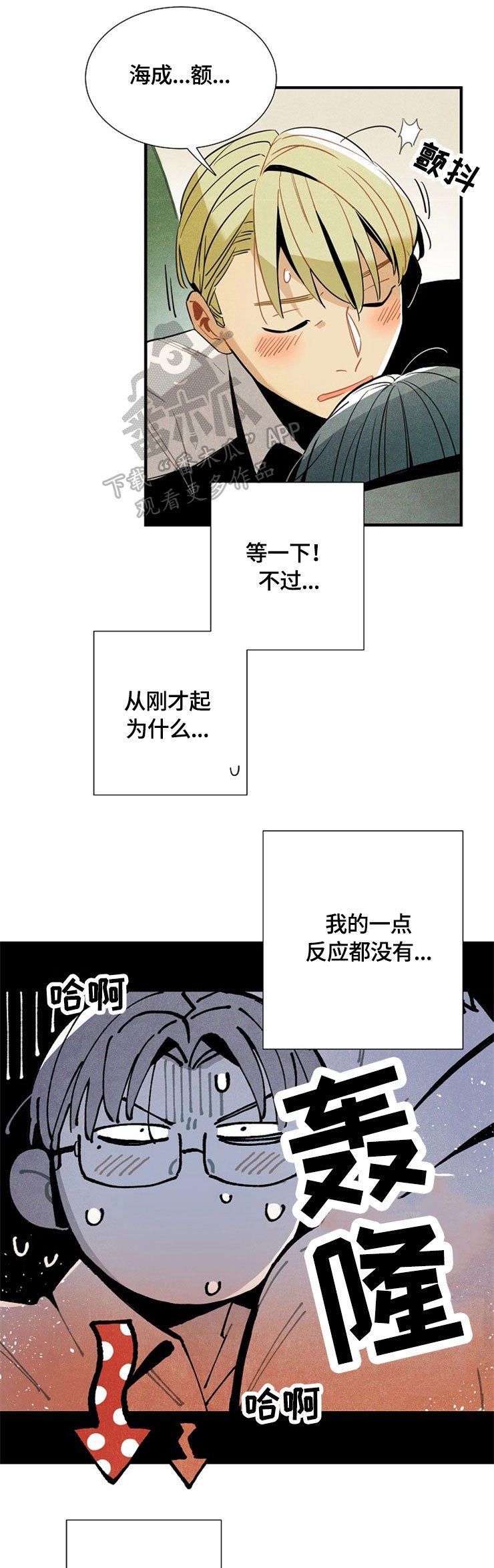 第48章：请继续