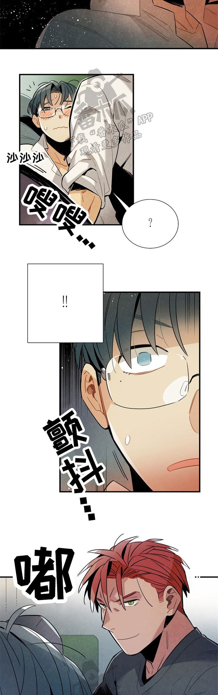 第48章：请继续