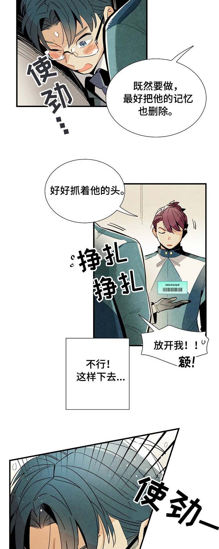 第52章：强制
