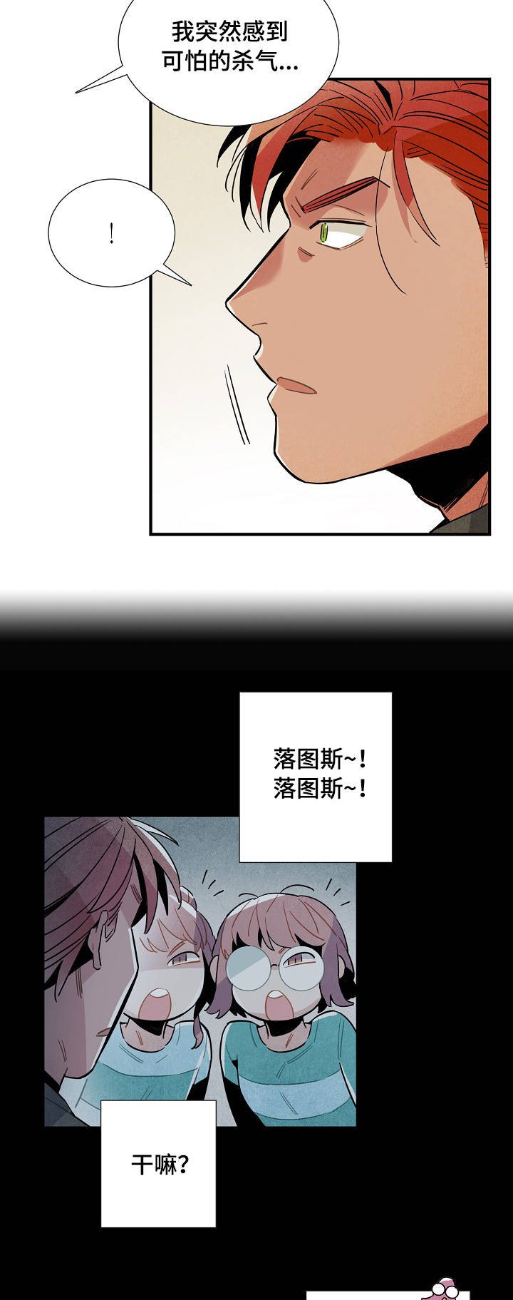 第52章：强制