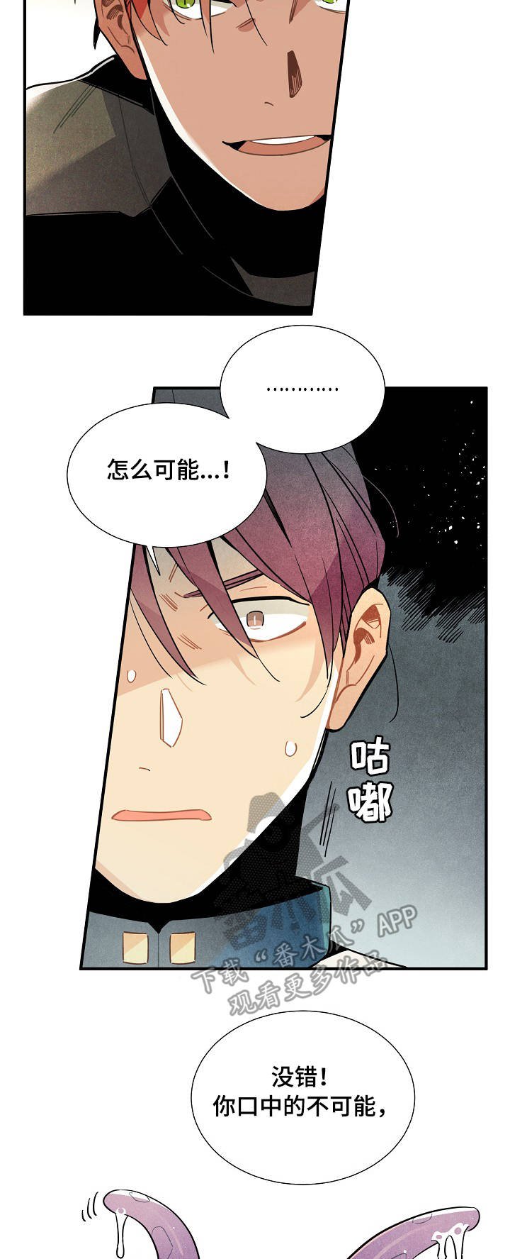 第52章：强制