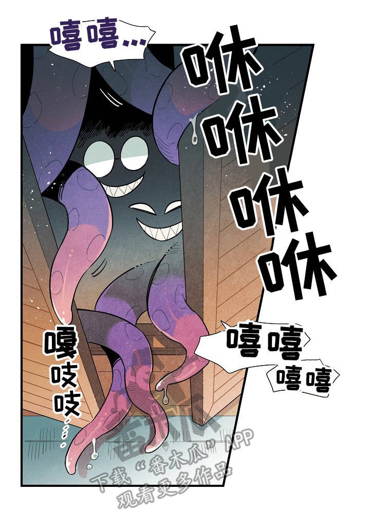 第53章：反抗