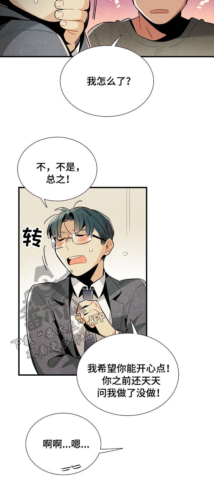 第55章：解决问题