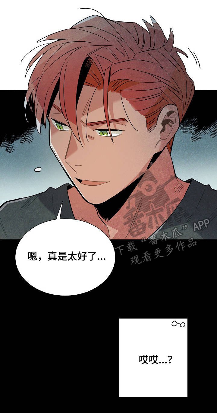 第55章：解决问题