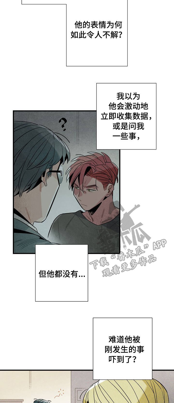 第55章：解决问题