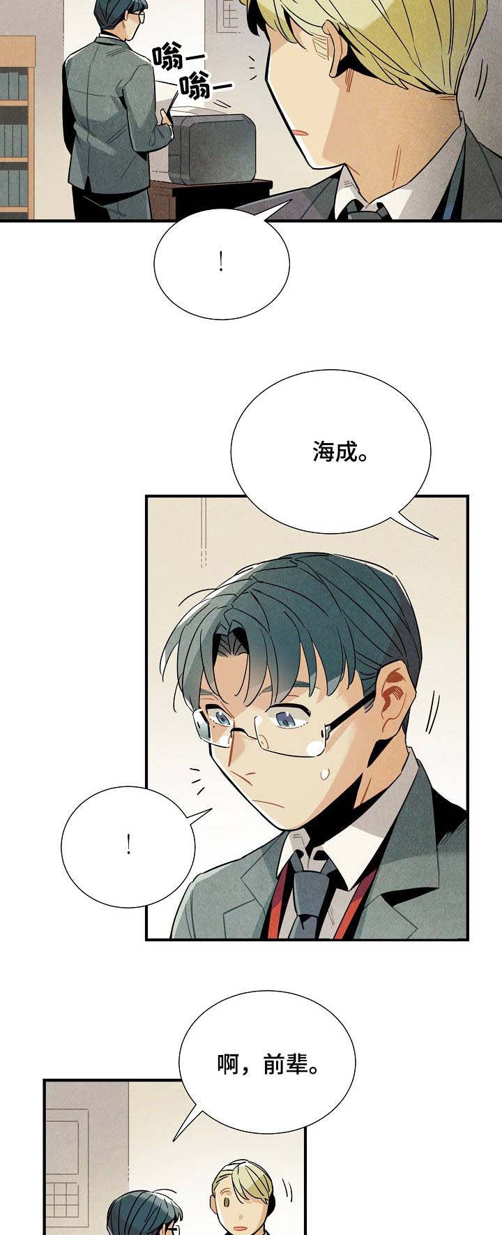第55章：解决问题