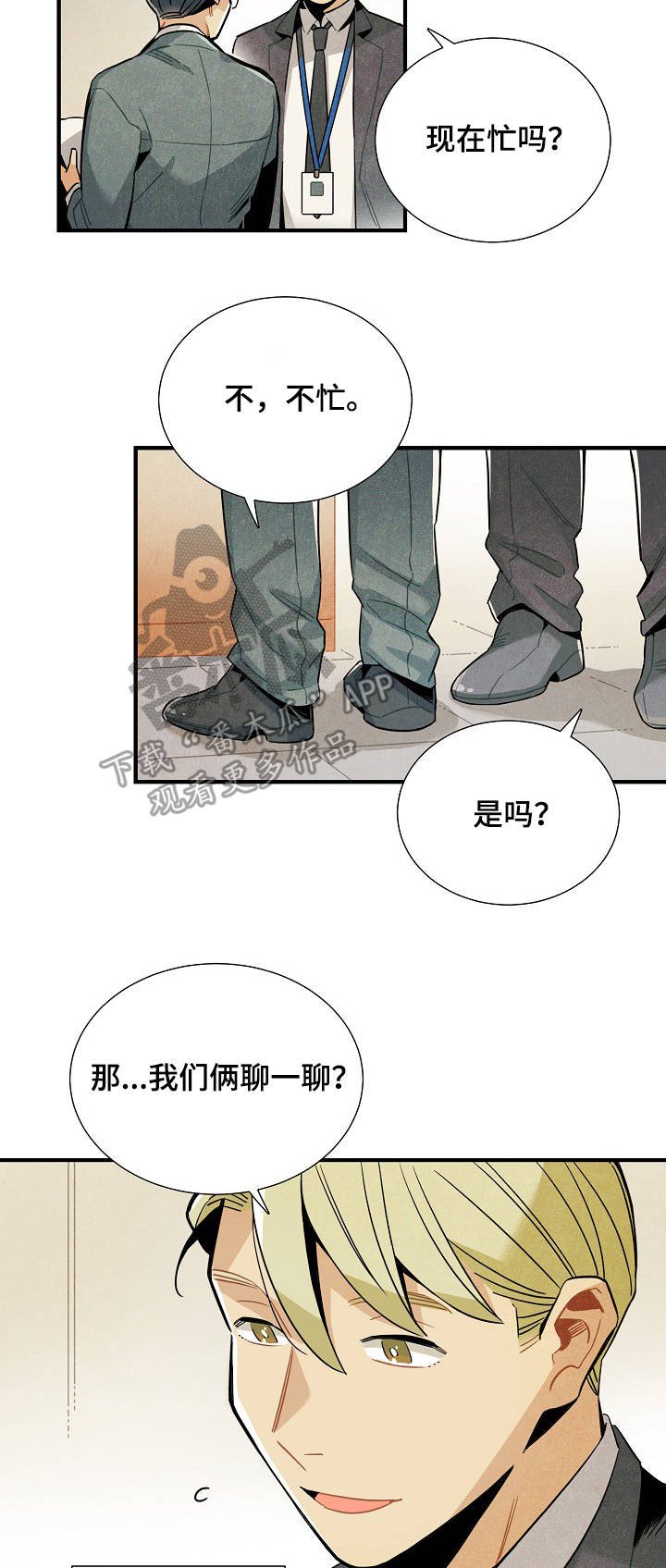第55章：解决问题