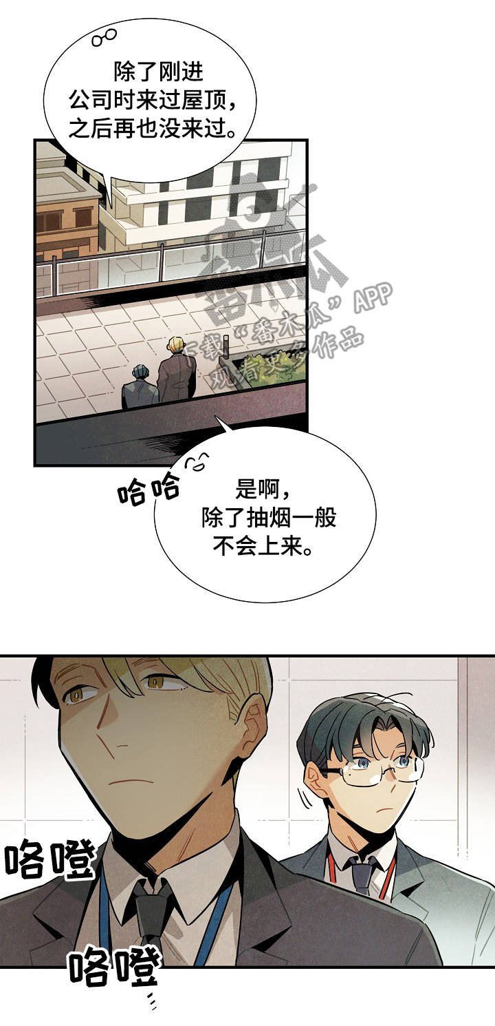 第55章：解决问题