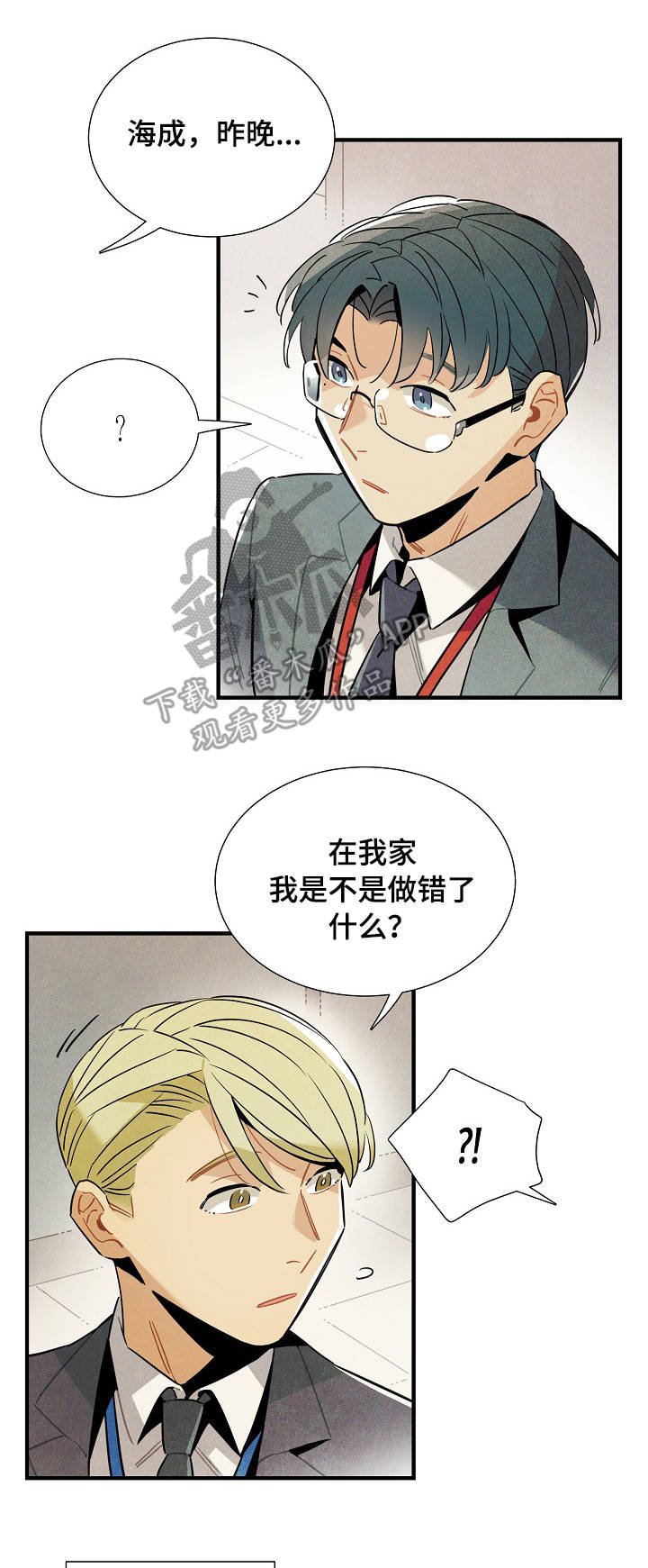 第55章：解决问题