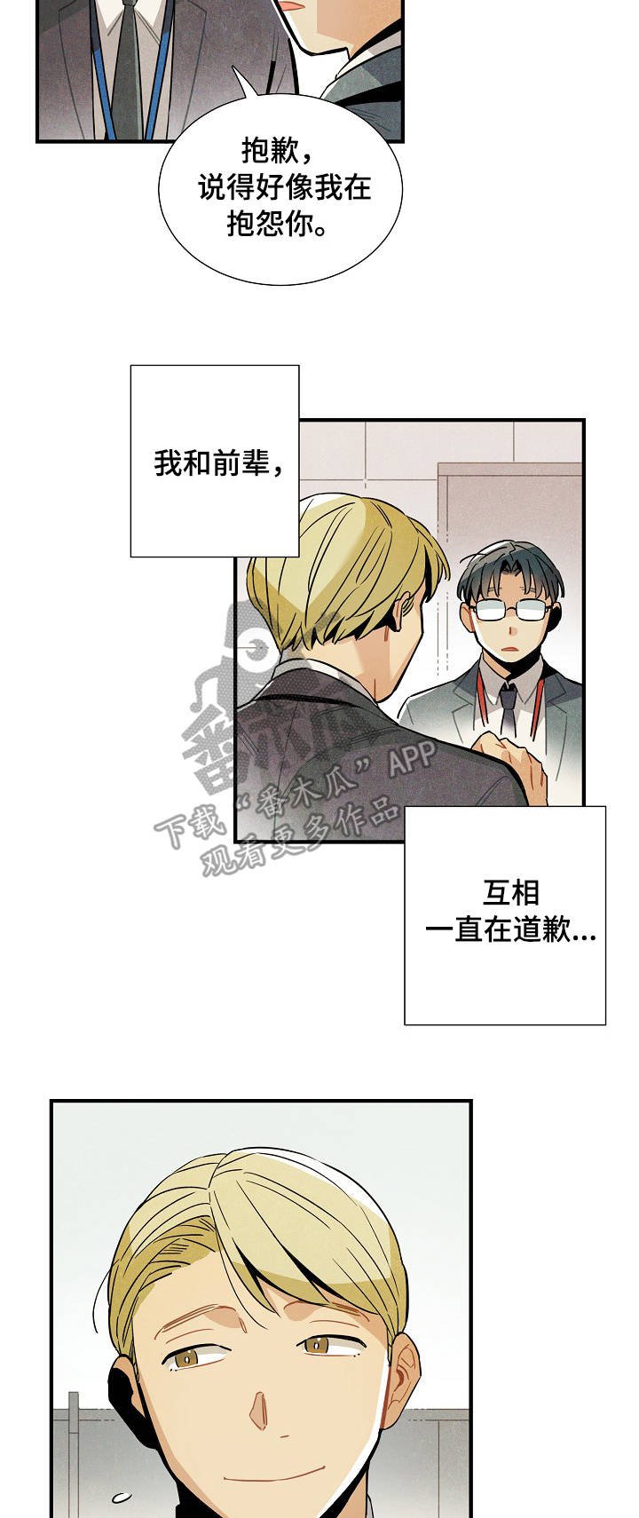 第55章：解决问题