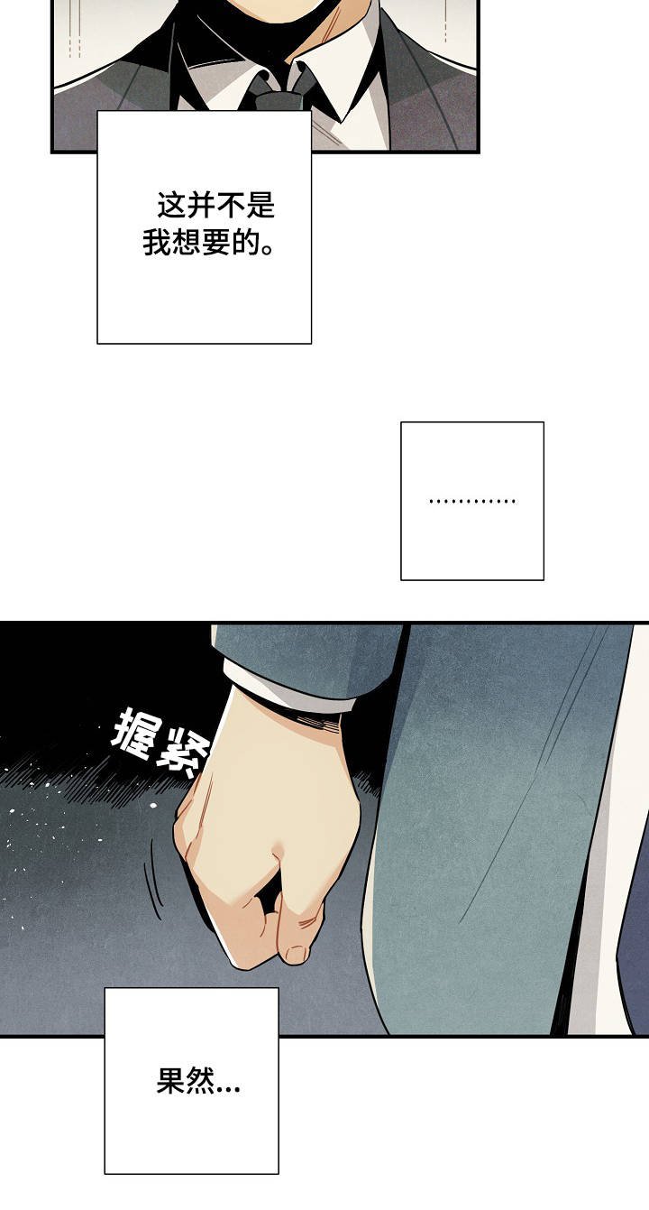 第55章：解决问题