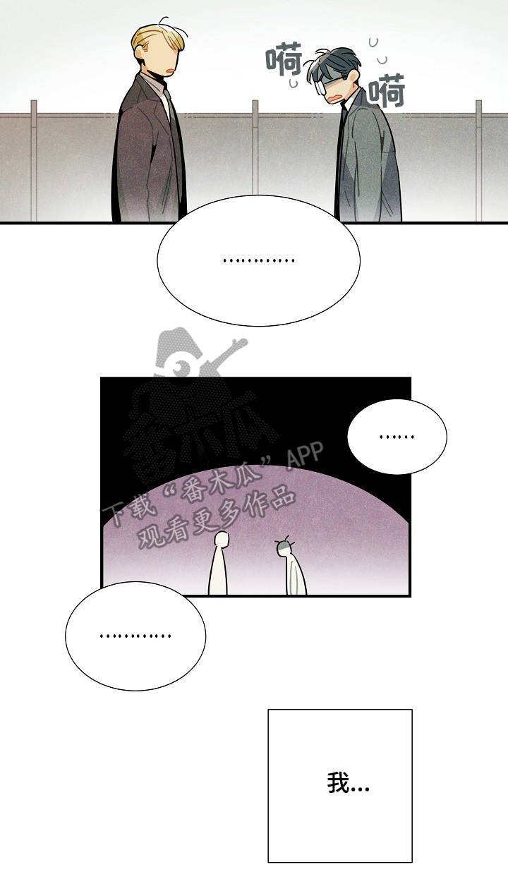 第56章：原因